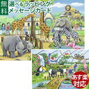 パズル 子供用 Ravensburger ラベンスバーガー 動物園へようこそ（24ピース×2） おうち時間 子供