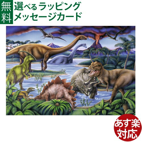 恐竜のパズル パズル 子供用 Ravensburger ラベンスバーガー 恐竜たちの遊び場（35ピース）4歳 おうち時間 子供