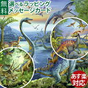 パズル 子供用 Ravensburger ラベンスバーガー ダイナソー(49ピース×3) おうち時間 子供