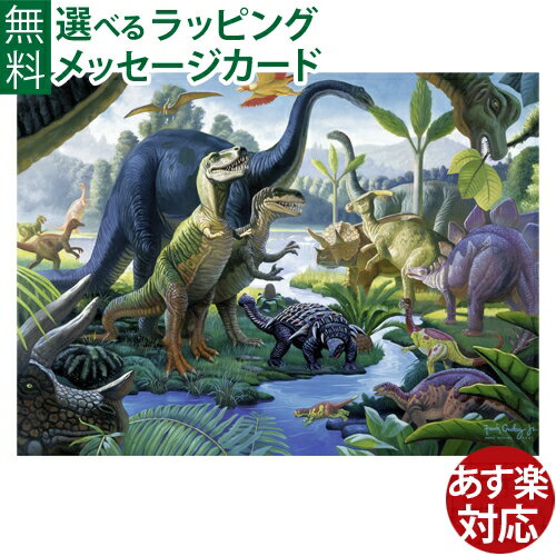 恐竜のパズル パズル 子供用 Ravensburger ラベンスバーガー 恐竜の大地（100ピース） 6歳 おうち時間 子供