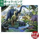 パズル 子供用 Ravensburger ラベンスバーガー 恐竜の大地（100ピース） 6歳 おうち時間 子供