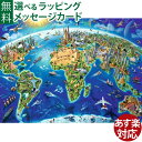 パズル 子供用 Ravensburger ラベンスバーガー 世界のランドマーク 200ピース 8歳 ジグソーパズル おうち時間 子供