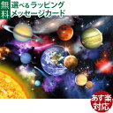 パズル 子供用 Ravensburger ラベンスバーガー 太陽系 300ピース 9歳 ジグソーパズル おうち時間 子供