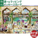 ジグソーパズル 1000ピース パズル 大人用 Ravensburger ラベンスバーガー ヴェネツィアのカフェ 風景 おうち時間 子供 1