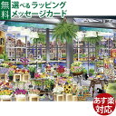 ジグソーパズル 1000ピース パズル 大人用 Ravensburger ラベンスバーガー アムステルダムの花市場 風景 おうち時間 子供