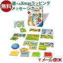 LPメール便OK 知育ゲーム Ravensburger ラベンスバーガー どうぶつ絵合わせ カードゲーム パズル アナログゲーム おうち時間 子供 クリスマスプレゼント