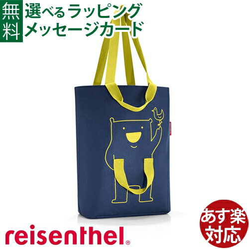 reisenthel ライゼンタール ファミリーバッグ NAVYです。 ライゼンタールで大人気のmother child bagの新作です。 バッグ本体部分に子ども用の持ち手（チャイルドハンドル）が付いています。 その持ち手を握れば、ママや...