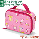 いまだけ 40%OFF メール便OK ランチバッグ おしゃれ reisenthel ライゼンタール サーモケースキッズ PINK 3歳お出かけ 遠足 保温保冷 アウトドア おうち時間 子供