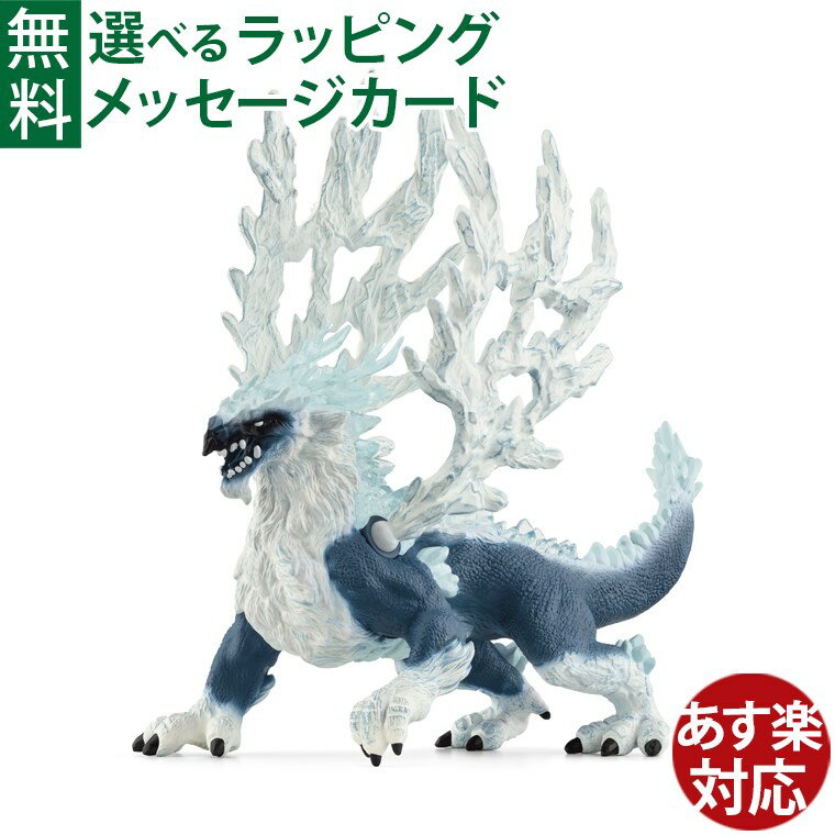 schleich 70790 饤 ɥ ɥ饴 ե奢 󥹥 ELDRADOR creatures äͷ...