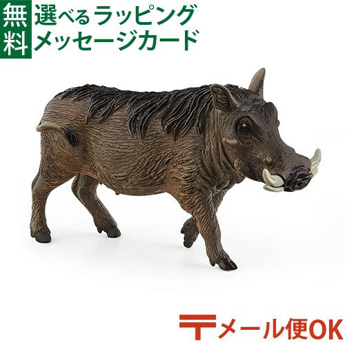 メール便OK 動物フィギュア schleich 14843 シュライヒ イボイノシシ ごっこ遊び おうち時間 子供