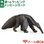 ᡼OK ưʪե奢 schleich 14844 饤 ꥯ äͷ  Ҷ