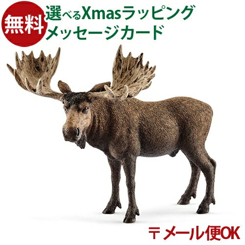 メール便OK シュライヒ 動物フィギュア schleich 14781 シュライヒ ヘラジカ おうち時間 子供のサムネイル