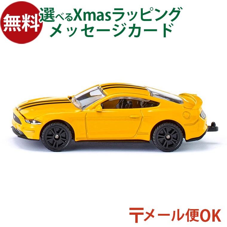 ڤΤ å㤨֥᡼OK sikuʥSIKU ե ޥGT BorneLundʥܡͥ ˥ߥ˥ äͷ  ҶפβǤʤ825ߤˤʤޤ