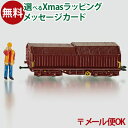 メール便OK siku（ジク）SIKU Freight Wagon 1/120 BorneLund（ボーネルンド ）ミニカー ごっこ遊び おうち時間 子供 クリスマスプレゼント