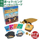 プログラミング学習 アメリカ ThinkFun(シンクファン) 社 ポテト・パイレーツ STEM 日本正規品 脳トレ パズル ボードゲーム おうち時間 子供