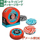LPメール便OK 英語 おもちゃ カードゲーム アメリカ ThinkFun(シンクファン) 社 ワード・ア・ラウンド2 日本正規品 おうち時間 自由研究 子供
