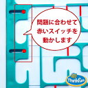 LPメール便OK アメリカ ThinkFun（シンクファン） 社 アメイズ 日本正規品 ボードゲーム 迷路 脳トレ パズル おうち時間 子供 3