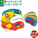 戸田デザイン研究室 リングカード・あいうえお とだこうしろう リングカードシリーズ 文字 学習 知育玩具 おうち時間 子供