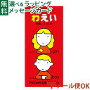 楽天木のおもちゃ コモックLPメール便OK 戸田デザイン研究室 和英えほん 絵本 とだこうしろう 英語 文字 学習 知育 おうち時間 夏休み 自由研究