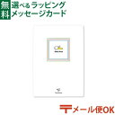 LPメール便OK 戸田デザイン研究室 Baby Book ベビーブック 成長記録 タイムカプセル 手形 足形 知育えほん おうち時間 子供