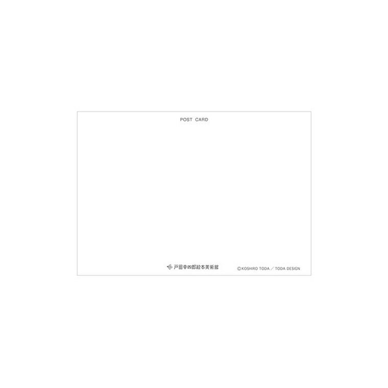 メール便のみ ポストカード 絵はがき ポストカード トラの親子 虎 戸田デザイン研究室 とだこうしろう 絵本 美術館 限定 手紙 入園 入学 ポイント消化