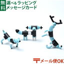 メール便OK ブロック Tublock（チューブロック）シカ（3in1） 知育玩具 日本製 おうち時間 子供