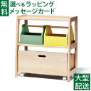 【yamatoya認定店|安心メーカー1年保証】 子供家具 木製 大和屋 norsta ノスタ3 キッズトイラック N8 ナチュラル 雑貨 おもちゃ箱 玩具箱 ...