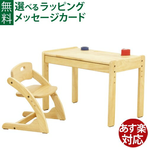 【キッズテーブル セット】大和屋 Buono ヴォーノ アミーチェ デスク＆チェア 木製 子供家具 雑貨 【入園 入学】