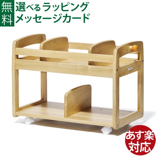 楽天市場】大和屋 ブックシェルフの通販 楽天市場】大和屋 ブックシェルフの通販