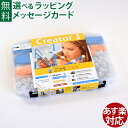 知育玩具 ゾムツール キット3 zometool 6歳以上 科学玩具 アクティブラーニング 教材 キット サイエンストイ 脳トレ おうち時間 小学生 工作 キット 自由研究 子供 入学 入園