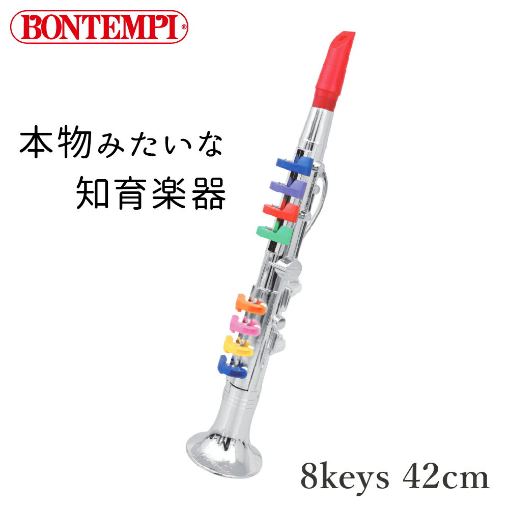 商品名 シルバークラリネット 8keys 42cm ブランド BONTEMPI(ボンテンピ) 企画国 イタリア 生産国 イタリア 対象年齢 3歳以上 商品サイズ 約42×7.5×7.5cm パッケージサイズ 約42.5×15.4×9.5cm 内容 楽器玩具×1 材質 プラスチック 音階 ド・レ・ミ・ファ・ソ・ラ・シ・ド※玩具のため正確な音階ではありません。 CE ヨーロッパ安全規格、おもちゃ安全基準「EN71」適合品。お子様がなめても安全な塗料を使用しています。 お手入れ方法 水で湿らせた柔らかい布で拭き、すぐに乾いた柔らかい布で水分を拭き取ってください。硬い布などを使用した場合、塗装はがれの原因となる可能性が御座います。また、濡れたままで放置をしておくと製品劣化の原因となる場合がございます。水で丸洗いはしないでください。洗剤をご使用する場合は中性洗剤をご使用ください。ただし、基本的には使用せず水での拭き取りを推奨しております。アルコール洗剤の使用は製品の劣化につながる可能性がございますので、使用しないでください。 注意事項 商品画像はイメージです。実際のものとは若干異なる場合がございます。 輸入商品のため、入荷時点で外装ビニール・ジャケットなどに、細かい傷、折れ、擦れ、凹み、破れ、汚れ・角潰れなどのダメージがある場合がございます。これらを理由にした返品・交換はお受けいたしかねます。また、ご案内なくパッケージや仕様が変更する場合がございます。予めご了承ください。 クラリネット おもちゃ 楽器おもちゃ 知育玩具 プラ製 こども 男の子 女の子 3歳誕生日プレゼント おすすめ プレゼントギフト 誕生日 楽器 管楽器 おうち時間 楽器おもちゃ 3歳クリスマスプレゼント ラッピング 海外 BONTEMPI ボンテンピ シルバークラリネット 8keys 42cm クラリネット おもちゃ 知育玩具 知育楽器 プラ製 クラリネット おもちゃ 楽器おもちゃ 知育玩具 プラ製 こども 男の子 女の子 3歳誕生日プレゼント おすすめ プレゼントギフト 誕生日 楽器 管楽器 おうち時間 楽器おもちゃ 3歳クリスマスプレゼント 海外 こども 男の子 女の子 3歳以上 おすすめ プレゼント ギフト 誕生日 楽器 金管楽器 ラッパ おうち時間 ラッピング クラリネット おもちゃ 楽器おもちゃ 知育玩具 プラ製 こども 男の子 女の子 3歳誕生日プレゼント おすすめ プレゼントギフト 誕生日 楽器 管楽器 おうち時間 楽器おもちゃ 3歳クリスマスプレゼントイタリアの楽器玩具専門メーカー ボンテンピ BONTEMPI(ボンテンピ)は約80年の歴史を持つ、世界中の子供たちに愛されているイタリアの楽器玩具専門メーカーです。丈夫で軽く、実際に存在する楽器そっくりに作られています。 楽器に興味のあるお子様へ 実際のクラリネットそっくりに作られており、おもちゃを通して楽器を奏でる楽しさや音楽に親しむきっかけになります。 演奏しやすい工夫 キーが色分けされているので、どのキーを押したらどんな音が出るのかわかりやすくなっています。 音に触れる最初のステップに はじめは吹くことが難しくても、肺活量が育ってきて息を入れるコツをつかめば音が出せるようになってゆきます。音が出る達成感から演奏が楽しくなります。