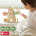 モンテッソーリ　赤い棒・数棒のスタンド 　Montessori Stand for Red Rods 知育玩具