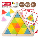 知育 パズル 木製 知育パズル タングラム 図形 知育玩具 木のおもちゃ 知育 3歳 4歳 5歳 誕生日 プレゼント タングラム パズル おもちゃ 子供 男の子 女の子 知育パズル ギフト タングラム モンテッソーリ | Classic World クラシックワールド トライアングルモザイク |