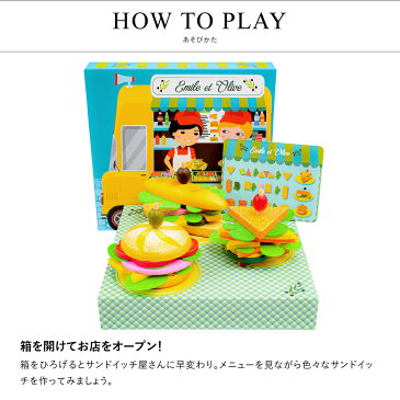 DJECO ジェコ エミール&オリーブ おもちゃ 知育玩具 木製 海外 こども 男の子 女の子 4歳以上 おすすめ プレゼント ギフト 誕生日 おままごと ごっこ遊び おうち時間 ラッピング