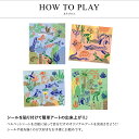 工作キット 子供 転写アート シール 動物 ステッカー お絵描き キリン ライオン ベルベット おしゃれ こども 子供 男の子 女の子 6歳おすすめプレゼント 7歳誕生日 8歳 大人 子供 プチギフト おうち時間 ラッピング | DJECO ジェコ アーティスティックパッチ ワイルドネス | 2