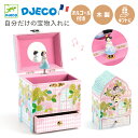 【クーポン配布中】クリスマス ジュエリーボックス 子供 オルゴール アクセサリー プリンセス 女の子 3歳 4歳 プレゼント おもちゃ 知育玩具 ピンク お姫様...