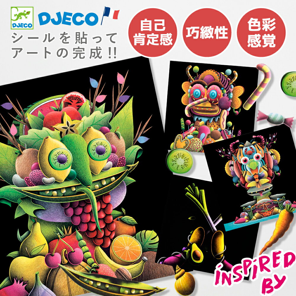 工作キット 5歳 小学生工作 美術アート体験 小学生誕生日ギフト 子供 絵画名作 知育玩具 工作キット 大人プレゼント 美術好き 小学生 コラージュ 紙工作 5歳 シール 子供 こども キッズ アルチンボルド オマージュ | DJECO ジェコ インスパイヤーバイ スプリングベジタブル |のサムネイル