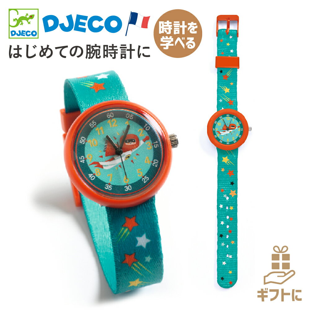 【かわいいキッズ腕時計 子供用】 ブルーの文字盤やバンドに赤のフレームがかわいいキッズ腕時計。スーパーヒーローがモチーフになっています。フランスの老舗玩具ブランドDJECOジェコならではのユニークなデザインが人気の子供用時計シリーズです。 商品名 ウォッチ スーパーヒーロー ブランド DJECO(ジェコ) 企画国 フランス 生産国 中国 対象年齢 2歳以上 商品サイズ 時計:直径3cm、ベルト:約19.5cm パッケージサイズ 約22.5×5×1.5cm 内容 腕時計×1本、SR626SW 電池1個 (内部に付属) 備考 絶縁紙を取ったら腕時計の針は止まった状態になります。止まった状態で時計の右側のつまみ(リューズ)を回し、時刻を合わせて下さい。時刻を合わせ終わった後、右側のつまみ(リューズ)を時計側に押し込むと針が動き出します。 CE ヨーロッパ安全規格、おもちゃ安全基準「EN71」適合品。お子様がなめても安全な塗料を使用しています。 注意事項 商品画像はイメージです。実際のものとは若干異なる場合がございます。 輸入商品のため、入荷時点で外装ビニール・ジャケットなどに、細かい傷、折れ、擦れ、凹み、破れ、汚れ・角潰れなどのダメージがある場合がございます。 これらを理由にした返品・交換はお受けいたしかねます。また、ご案内なくパッケージや仕様が変更する場合がございます。予めご了承ください。 子供用腕時計 アナログ 青 男の子プレゼント キッズ 小学生子供用キッズ腕時計 子供 男の子 2歳 2才 3歳 4歳 5歳 おすすめ プレゼント 誕生日 ギフト おうち時間 キッズウォッチ ヒーロー イラスト 女の子 子供腕時計 ラッピング DJECO ジェコ ウォッチ スーパーヒーロー とけい うぉっち うでどけい 子ども こども 子ども用 きっず ボーイズ ガールズ アナログ 表示 文字盤 時間 何時 読む 学習 練習 勉強 入園 入学 ギフト お祝い 贈り物 子供の日 水色 青 戦隊 スーパーマン DJECO Djeco djeco jeko jeco ジェコ フランス ヨーロッパ 輸入 おもちゃメーカー デザイナー 玩具 知育玩具 おもちゃ ヒーロー マーベル セイコー SEIKO Gショック キッズウォッチ 子供時計 幼児教育 おしごと スーパーヒーローフランスの老舗おもちゃメーカー ジェコ DJECO(ジェコ)は1954年設立のフランスの4大おもちゃメーカーのひとつになります。フランスを中心に活躍する100名以上の絵本作家やイラストレーターがそれぞれ得意な表現方法を駆使して、おもちゃのデザインをしています。 そのデザインされたおもちゃは子供達の感性と想像力を育み、世界中で愛用されています。DJECO(ジェコ)のおもちゃは、これまでにヨーロッパのおもちゃ賞を数多く受賞し、各国の美術館などでも販売されています。
