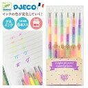 ゲルペン ジェルペン 文房具 お絵描き おすすめ 子供 プレゼント レインボー 虹色 おもちゃ 知育玩具 誕生日 ギフト おうち時間 おしゃれ ステーショナリー...