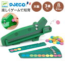パターンパズル 3歳知育 カラー 指先 おもちゃ 3歳知育 パズル 色合わせ 3歳知育玩具 木のおもちゃ 木製パズル 色合わせゲーム 3歳誕生日プレゼント クリ...