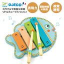 1歳楽器おもちゃ 木琴 知育玩具 木のおもちゃ 1歳誕生日プレゼント 子供 男の子 女の子 2歳 18ヶ月 おすすめ 1歳楽器玩具 誕生日プレゼント 音が鳴る ...