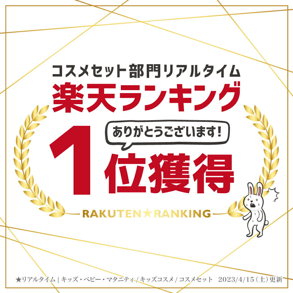 木製メイクセット 3才女の子誕生日プレゼント 子供 おしゃれセット クリスマスギフト キッズ 子供 4歳 5歳 3才女の子誕生日プレゼント 木製コスメ 知育玩具 木製玩具 ギフト 贈り物 4歳 5歳 誕生日プレゼント 入園 おままごと ケース | DJECO ジェコ マイヴァニティケース | 2