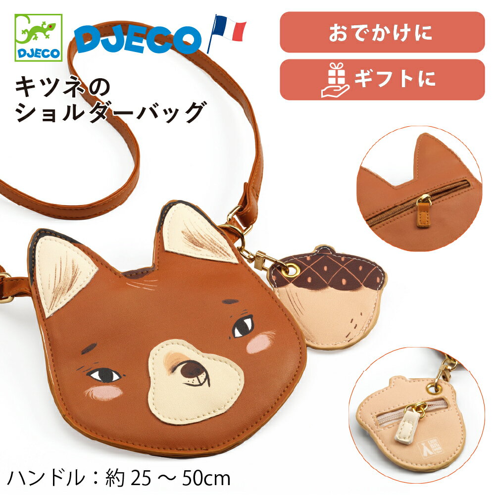 【クーポン配布中】クリスマス 子