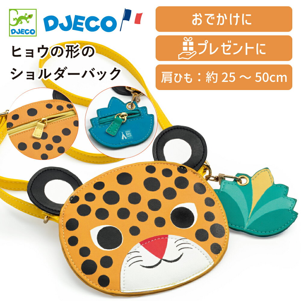 【クーポン配布中】クリスマス 子