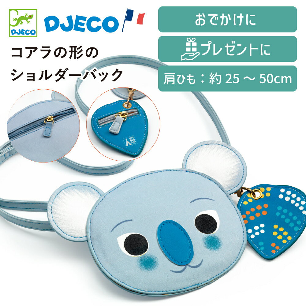 【クーポン配布中】クリスマス 子