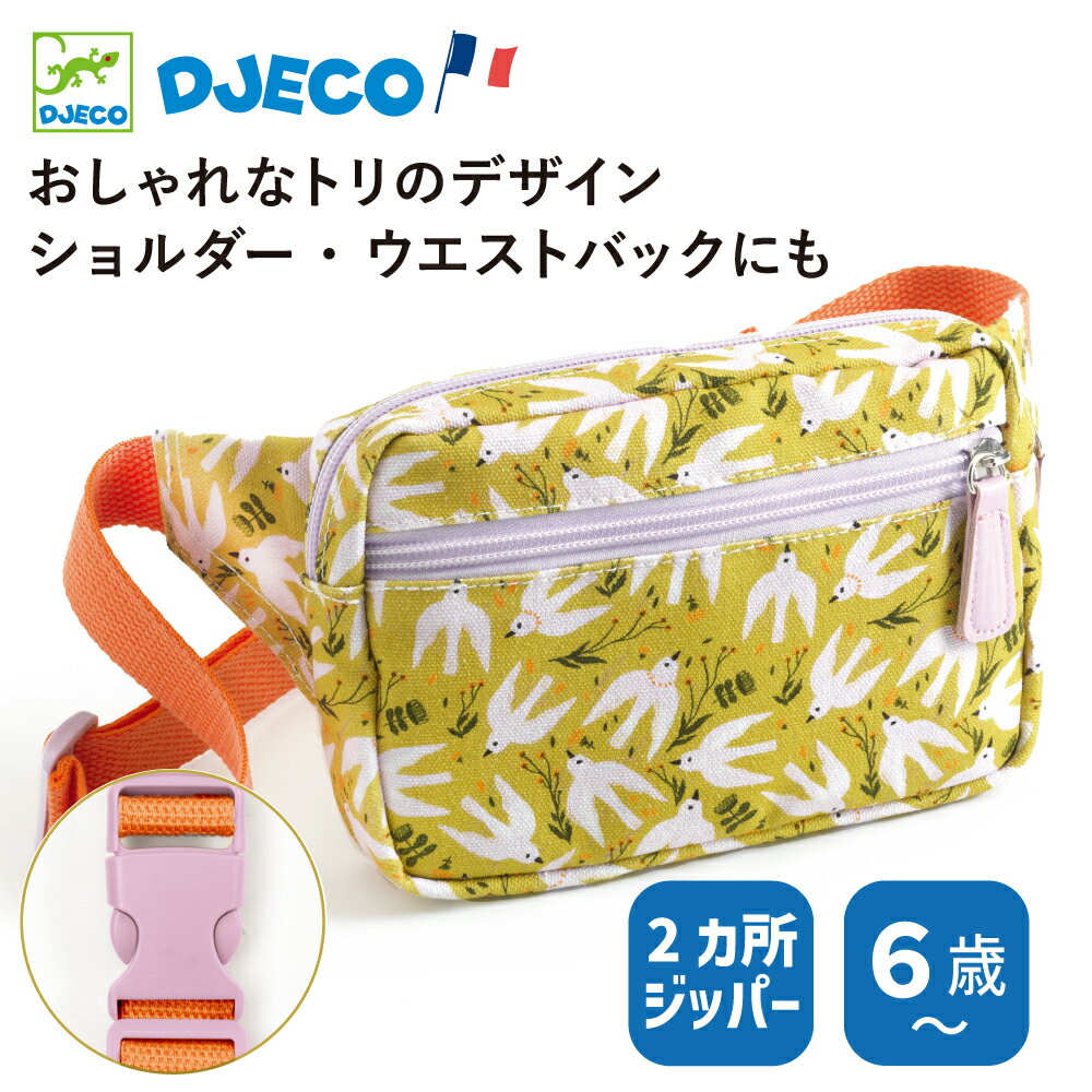 【クーポン配布中】クリスマス 子