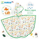 レインケープ 子供 雨具 レイングッズ レインポンチョ カッパ 透明 幼児 入園 入学 こども 子ども キッズ 3才 4歳 雨よけ 誕生日 雨の日 レインケープ...
