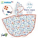 レインケープ 子供 雨具 レイングッズ カッパ 透明 幼児 入園 入学 こども 子ども キッズ 3才 4歳 雨よけ 誕生日 雨の日 レインケープ ポンチョ 雨避...