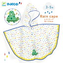レインケープ 子供 雨具 レイングッズ カッパ 透明 幼児 入園 入学 こども 子ども キッズ 3才 4歳 雨よけ 誕生日 雨の日 レインケープ ポンチョ 雨避...