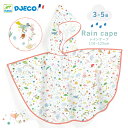 レインケープ 子供 雨具 レイングッズ カッパ 透明 幼児 入園 入学 こども 子ども キッズ 3才 4歳 雨よけ 誕生日 雨の日 レインケープ ポンチョ 雨避...